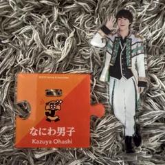 なにわ男子 - 大橋和也　アクスタ　第一弾 Amazon.co.jp: なにわ男子 大橋和也くん アクスタ第1弾 J : おもちゃ