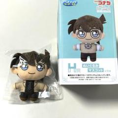 セガ ラッキーくじ名探偵コナン H賞 ぬいぐるみマスコット　工藤新一 Amazon.co.jp: コナン Red Party Collection H賞 ぬいぐるみ