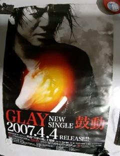 2025年最新】GLAY ポスターの人気アイテム - メルカリ