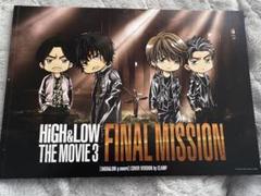 2025年最新】high＆low final missionの人気アイテム - メルカリ