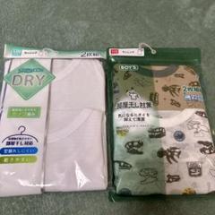 肌着セット 120cm DRY素材 & 110cm 部屋干し対応