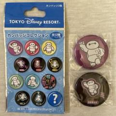 激レア】ベイマックス ピンバッジ 海外限定