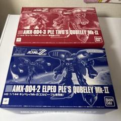 2025年最新】HG キュベレイ プルの人気アイテム - メルカリ