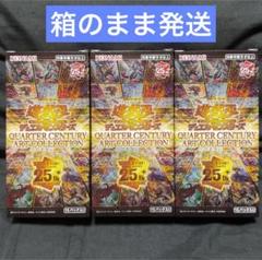 クォーターセンチュリーアートコレクション 5BOX シュリンクなし 2025年最新】アートコレクション シュリンクなしの人気アイテム