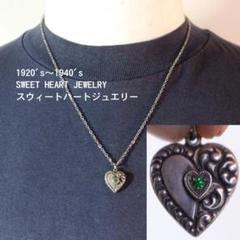 40s　スウィートハートジュエリー　WW2　シルバー チャーム　鍵 To My★ 40s スウィートハートジュエリー WW2 シルバー チャーム 鍵 To My☆