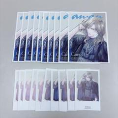 【まとめ買い】 うたプリ メルカリ - 10セット カミュ 特別付録 anan その他