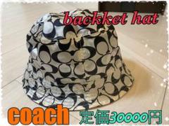 ♦️トレンド♦️コーチ　バケットハット　シグネチャー　coach