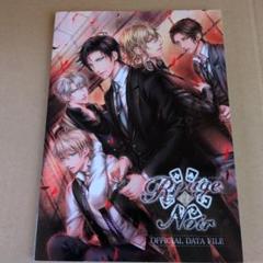 Rouge et Noir　本編・特典CD2種　まとめ売り Rouge et Noir 本編・特典CD2種 まとめ売り - メルカリ