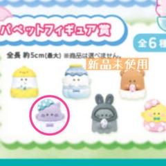 よちよちオバケーヌくじ ペンギン オバケーヌくじ第2弾の発売が決定！ | オバケーヌオフィシャルサイト