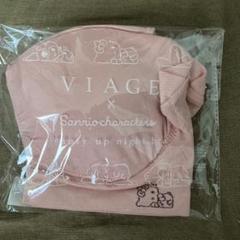 VIAGE x サンリオキャラコラボAIR Mサイズ5着＋1着 VIAGE×サンリオキャラクターズのナイトブラに新作が登場☆｜サンリオ