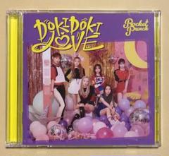 Rocket Punch ドキドキLOVE アルバム CD 初回限定盤 トレカ