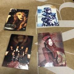 LAREINE サイン入り ポストカード KAMIJO ラレーヌ V系 LAREINE サイン入り ポストカード KAMIJO ラレーヌ タレントグッズ