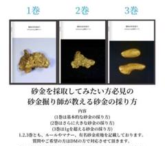 2025年最新】砂金の人気アイテム - メルカリ
