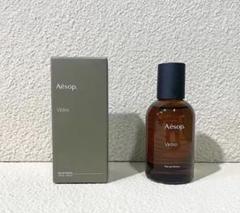 2025年最新】aesop 香水 ヴィレーレの人気アイテム - メルカリ