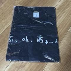 堂本剛 小喜利の私 Tシャツ - メルカリ