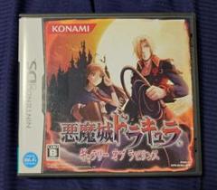 悪魔城ドラキュラ ギャラリー オブ ラビリンス