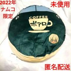 名探偵コナンプレミアムモチーフクッション　安室透　バーボン　降谷零　喫茶ポアロ