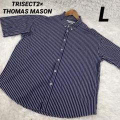 TRISECT2×THOMAS MASON 別注　半袖シャツ　L ストライプ TRISECT2×THOMAS MASON 別注 半袖シャツ L ストライプ - メルカリ