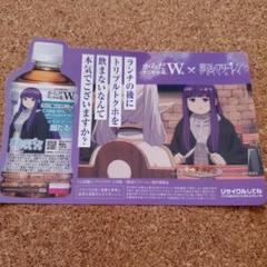 新品 葬送のフリーレン からだすこやか茶W わっぱ弁当箱　ランチトート ヒンメル 2025年最新】からだ フリーレンの人気アイテム - メルカリ