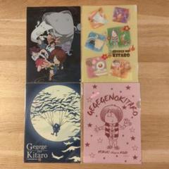 舞台 ゲゲゲの鬼太郎 クリアファイル 入場者特典