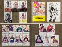 【全初版】『千田大輔』作品　19冊セット　特典付き