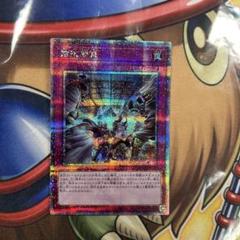 拮抗勝負(ウルトラ/25thロゴ) | ウルトラ | ドラゴンスター | 遊戯王
