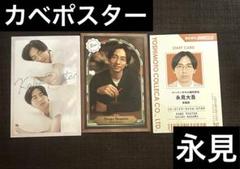 2025年最新】カベポスター よしもとコレカの人気アイテム - メルカリ