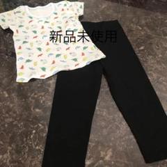 サイズ95のパンツと半袖Tシャツ95肌着セット