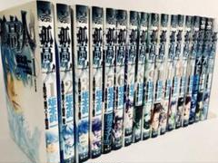2025年最新】孤高の人全巻の人気アイテム - メルカリ