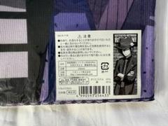 雲雀恭弥　大判タオル