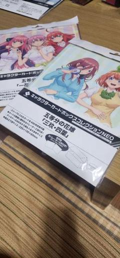 プレメモ 五等分 非売品スリーブ21枚3セット 2025年最新】五等分の花嫁 スリーブの人気アイテム - メルカリ