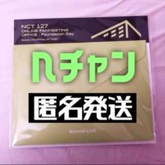 Sticker Deluxe Box ヘチャン セット sgs fit=scale-down,w=1200