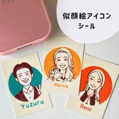 似顔絵 アイコン オーダー★シンプルで可愛い似顔絵お描きします
