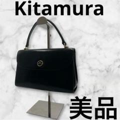 2025年最新】キタムラ バッグ 革の人気アイテム - メルカリ