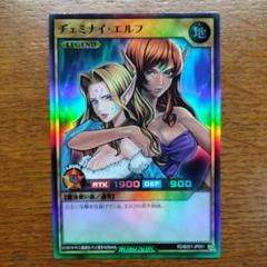 2025年最新】ヂェミナイ・エルフ ラッシュの人気アイテム - メルカリ