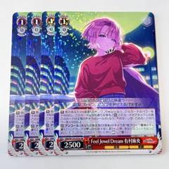 2025年最新】学マス スリーブの人気アイテム - メルカリ
