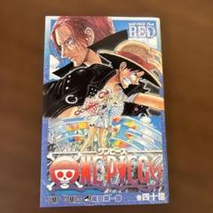 ONE PIECE ワンピース（1〜111巻＋零,千,777,壱萬八拾九,40