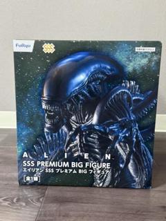 2025年最新】エイリアン SSSプレミアム BIGフィギュアの人気