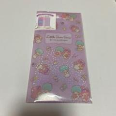 サンリオ エンジョイアイドルシリーズ チケットホルダー リトルツインスターズ