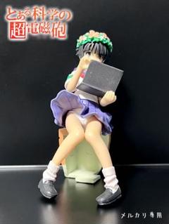 激レア とある化学の超電磁砲 レールガン B2ピンナップアートタオルA 未開封品 激レア とある化学の超電磁砲 レールガン B2ピンナップアート