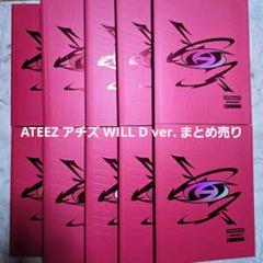 ATTEZ アチズ　アルバム　セット　まとめ売り　美品 ATEEZ まとめ売り 13点 CD アルバム +α｜Yahoo!フリマ（旧PayPay