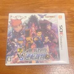【即日発送】レイトン教授VS逆転裁判 ニンテンドー3DS