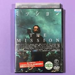 DVD ミッション/ロバート・デ・ニーロ