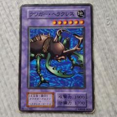 遊戯王 クワガーヘラクレス a2 - メルカリ