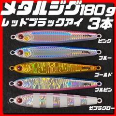 2025年最新】TG 180の人気アイテム - メルカリ