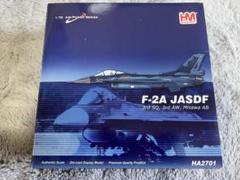 2025年最新】ホビーマスター f－2aの人気アイテム - メルカリ