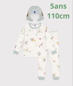 ① おまとめ プチバトー 新品 未使用 パジャマ 5ans 5ans 楽天市場】プチバトー パジャマ（キッズ・ベビー・マタニティ