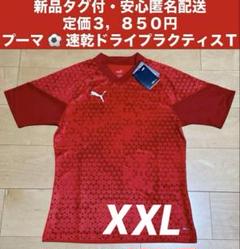 ♫新品タグ付・定価３，８５０円、・匿名配送♫プーマ　速乾ドライＴ　2XLサイズ