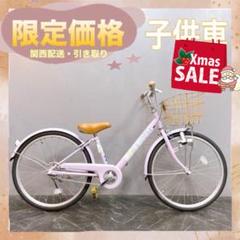【手渡し限定】大阪府　22インチ　キッズサイクル vp226hd-mt.jpg?fitin=720:720