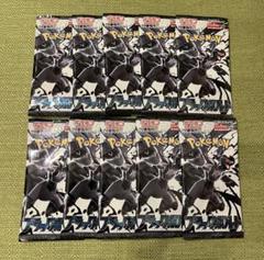 ブラックボルト　サーチ済み80パック Amazon.co.jp: 【10パック】6月6日発売 予約 ばら売り ブラック